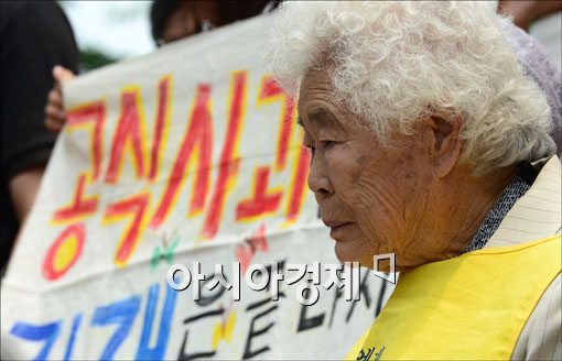 [포토] '유난히 더욱 힘겨운 수요집회..'