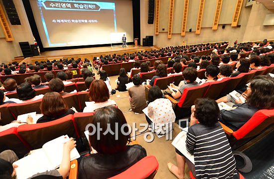 [포토] 양천구, 대입수시 설명회 열어