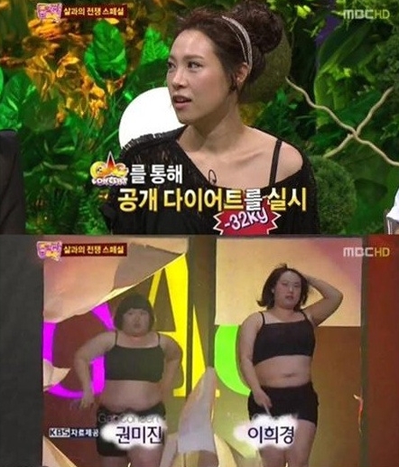 이희경 32kg 감량, "날씬한 이유가…" 충격 