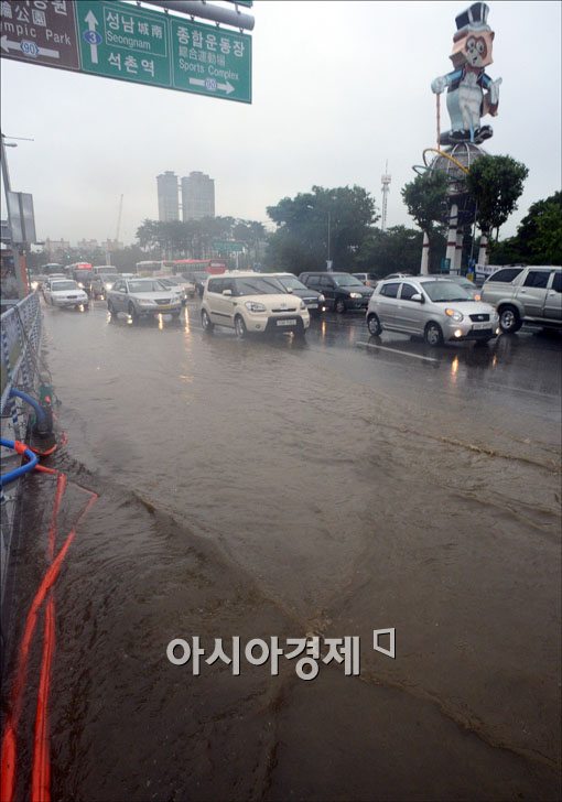 [포토] 잠실역 부근 인근 도로 침수