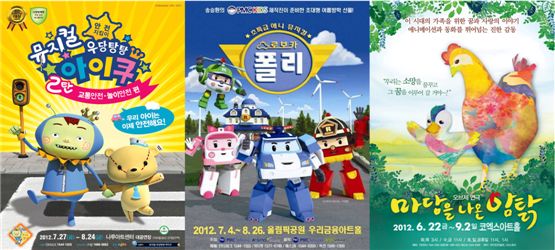 인기 애니메이션, 뮤지컬과 연극으로