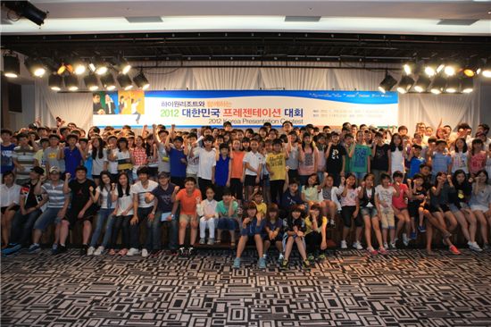 하이원리조트, '2012 프레젠테이션 대회' 개최 