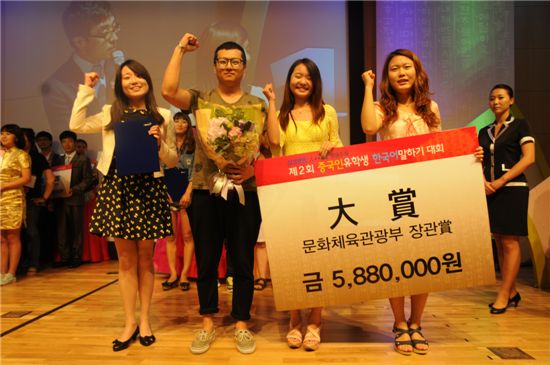 삼성생명, 중국인 유학생 한국어 말하기 대회 