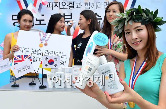 [포토] 피지오겔로 피부 수분 지키세요