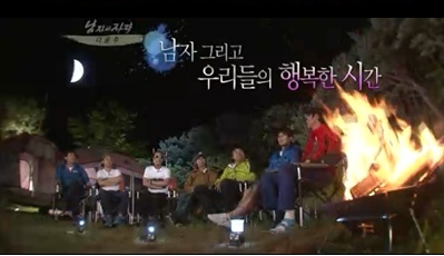 (출처 : KBS)