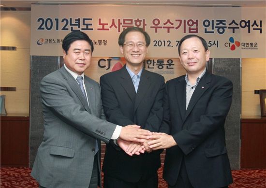 CJ대한통운, 반 백년간 노사 '無쟁의, 無분규' 