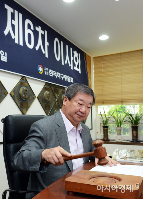 [포토] 구본능 KBO 총재 '제6차 이사회 시작해봅시다'
