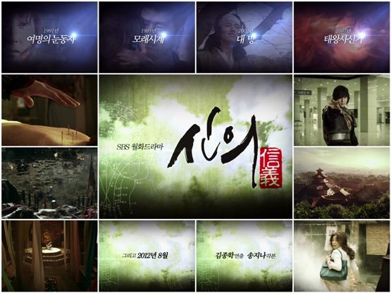 Lee Min-ho, Kim Hee-seon unveils teaser for new TV series