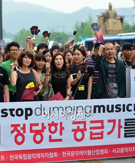 [포토] 음원 덤핑 반대!