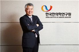 [사이언스포럼]400년만에…新동의보감