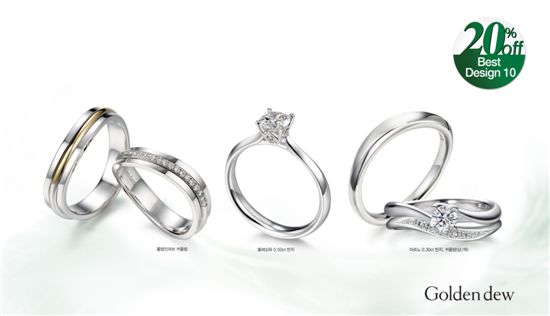 골든듀, 15일 단 하루 10개 아이템 특별 할인