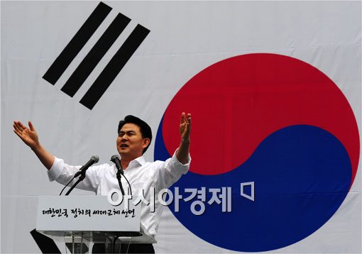 [포토]대선 출마 선언하는 김태호 의원