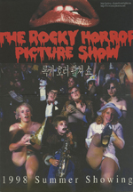 송용진│‘다름’의 미학이 있는 영화들