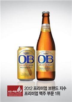 'OB 골든라거' 프리미엄브랜드지수 맥주 부문 1위 선정