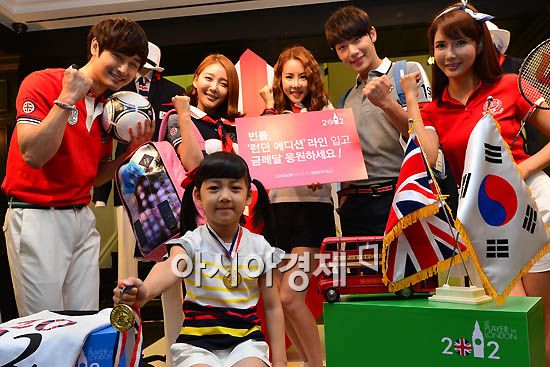 [포토] 빈폴, 올림픽 에디션 선보여