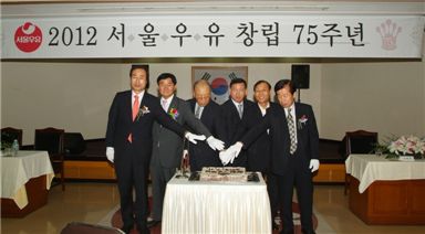 창립 75주년 서울우유, 통합가치로 '행복' 선포