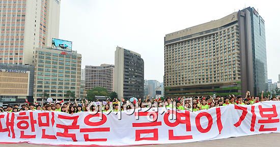[포토]대한민국은 금연이 기본!