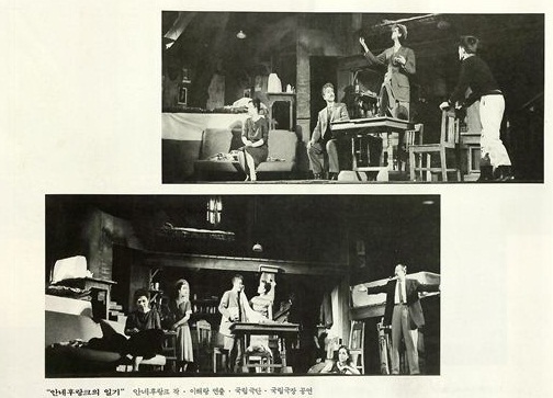 장종선 선생이 무대를 만든 1960년대작 '안네프랑크의 일기' 공연 모습
