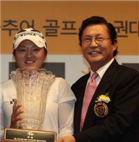 고진영, KB여자아마선수권 우승