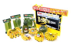 돌 코리아, 런던올림픽 승리 기원 이벤트