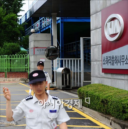 [포토]외부인 출입 막는 기아차 소하리공장
