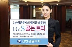 [MoneyExpo][은퇴에 투자하라]맞춤형 상품이면 장수 리스크 안녕