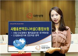 [MoneyExpo][은퇴에 투자하라]맞춤형 상품이면 장수 리스크 안녕