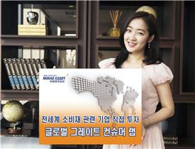 [MoneyExpo][은퇴에 투자하라]맞춤형 상품이면 장수 리스크 안녕