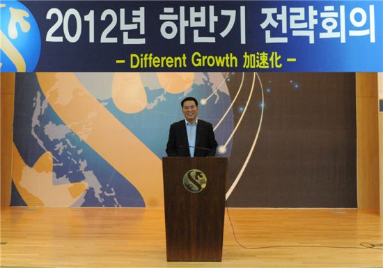 신한생명, 2012 하반기 전략회의 개최