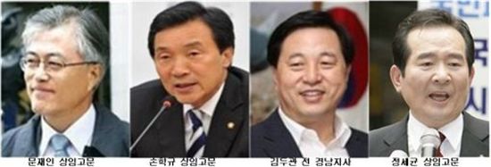 민주, '첩첩산중' 대선경선룰 확정...선관위장에 임채정