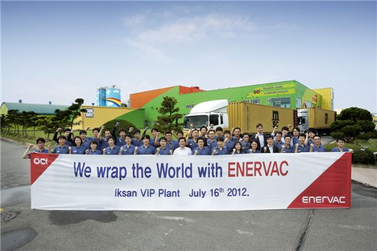 OCI 전북 익산 공장에서 열린 'ENERVAC' 제품 출하식 후 단체로 기념촬영을 하고 있는 모습.