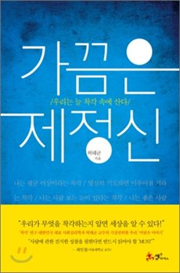 [독서경영]시집부터 에세이까지 종횡무진