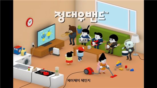 대우건설 새 TV광고 '제로에너지하우스편' 선보여 