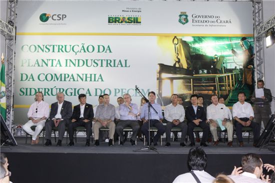 17일(현지시각) 김성관 포스코건설 사장(왼쪽에서 세 번째)과 시드 고메즈(Cid Gomes) 세아라주 주지사(왼쪽 여섯 번째), 장세주 동국제강 회장(왼쪽 일곱 번째), 장인환 포스코 부사장(왼쪽 여덟 번째)이 브라질 세아라주 뻬셍 산업단지에서 열린 착공식에 참석했다.
