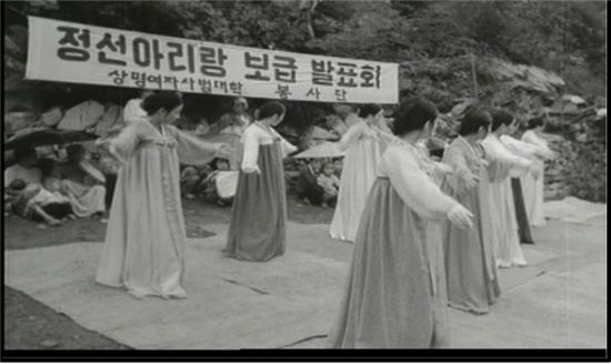 방학을 보람있게, 상영여대 하계봉사단(1974) (출처: 국가기록원)