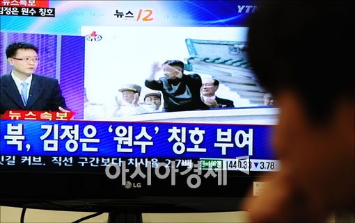 [포토]북한 중대 보도 지켜보는 국회 관계자