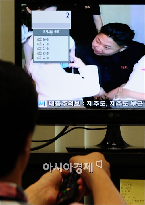 [포토]북한 김정은에 '원수' 칭호