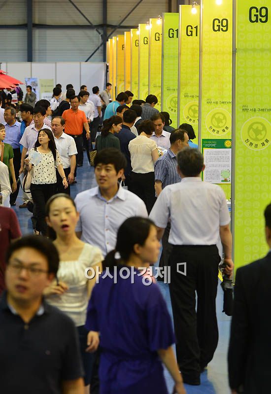 [포토] 희망서울 구매엑스포에 몰린 관심