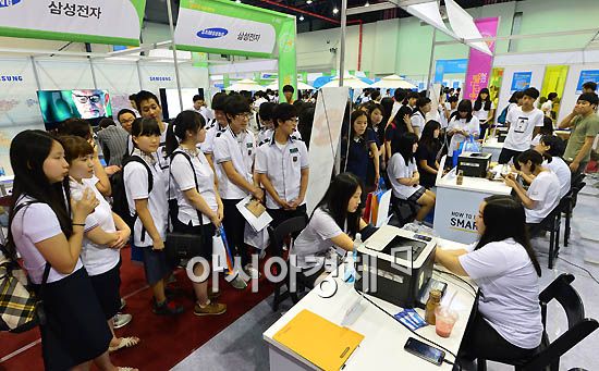 [포토] 삼성 들어가볼까