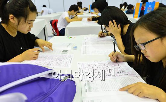 [포토]구직도 조기교육?