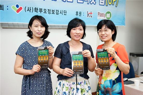 KT "청소년 건전한 스마트폰 문화 확산 나섰다" 