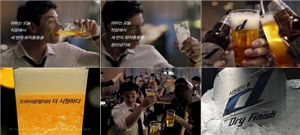 ▲드라이피니시d CF 직장편 캡쳐이미지