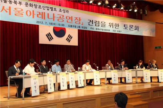 패널 토론
