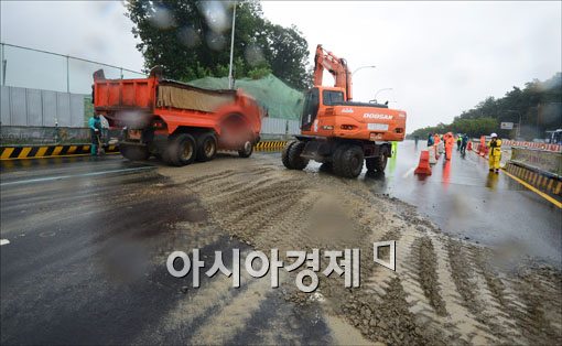 [포토]태풍 카눈에 침하된 도로