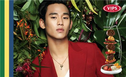 광고계 블루칩 김수현, 이번엔 '빕스'까지 접수