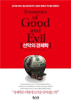 [BOOK]여름휴가 떠날 때 가져갈 신간소개  