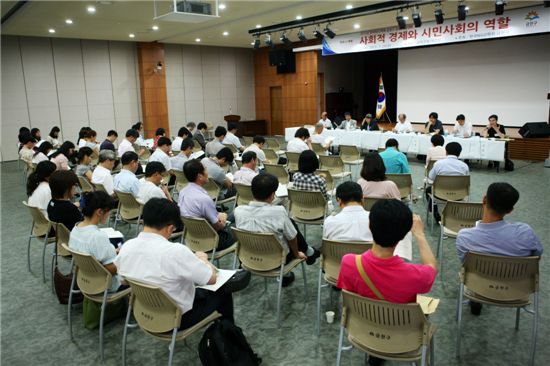 금천구, '사회적경제와 시민 사회 역할' 토론회 열어 