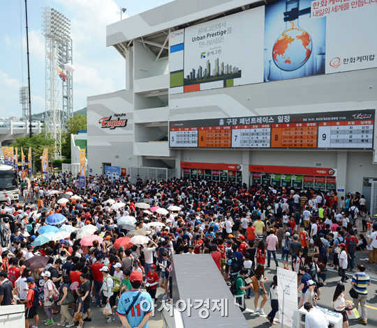 지난 여름 경기관람을 위해 대전야구장으로 모여든 야구팬들이 인산인해를 이루고 있다. [사진=정재훈 기자]