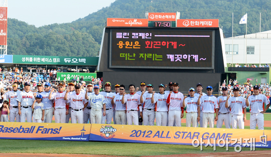 [포토] 화이팅 외치는 이스턴 올스타팀