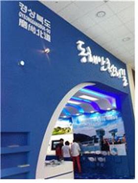 해양심층수 생수 '취수관' 절도…정확한 원인은?